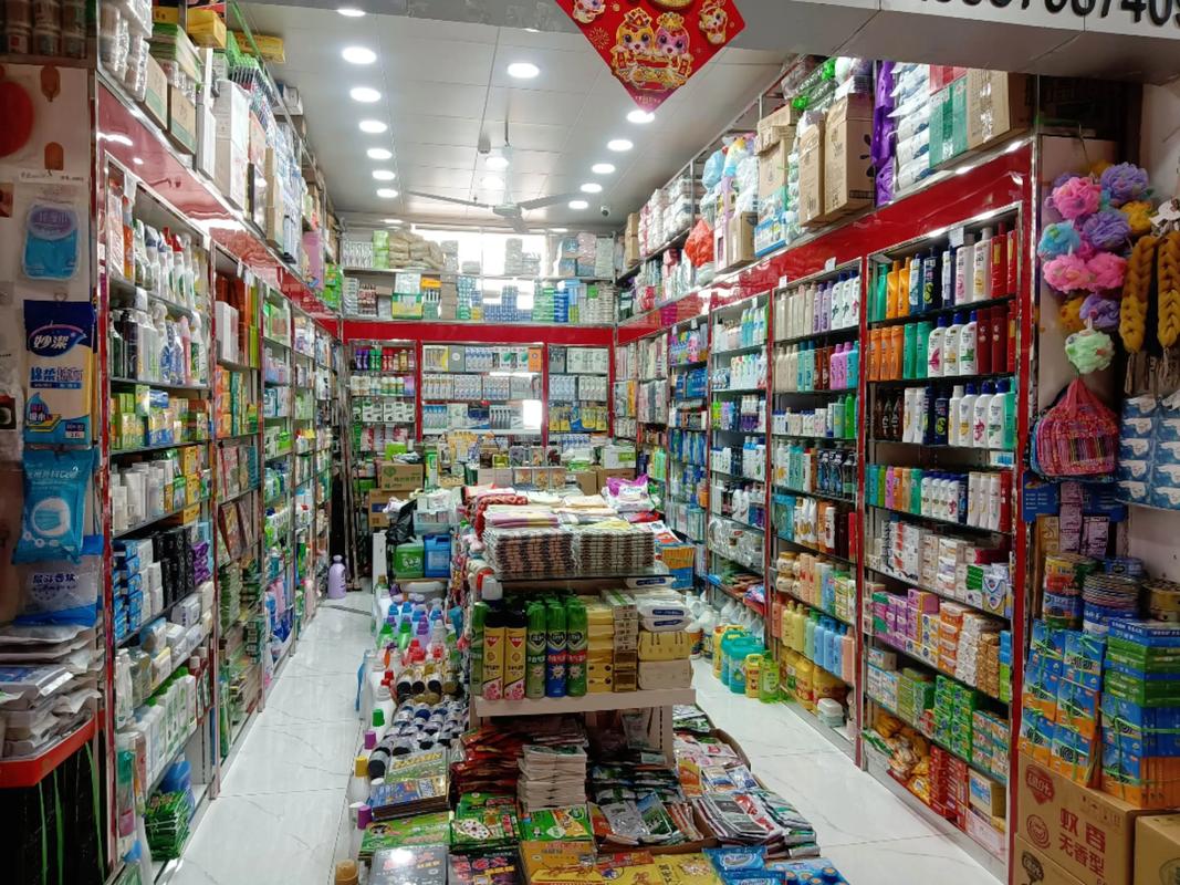 專業日用品批發 一站式滿足商超與各類需求